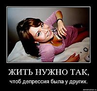 ЖИТЬ НУЖНО ТАК,