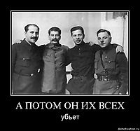 А ПОТОМ ОН ИХ ВСЕХ убьет