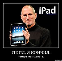 ПИПЛ, Я КОНЧИЛ. теперь вам хавать.