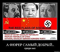 А ФЮРЕР САМЫЙ ДОБРЫЙ.. среди них