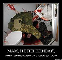 МАМ, НЕ ПЕРЕЖИВАЙ, у меня все нормально... это только для фото