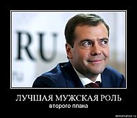 ЛУЧШАЯ МУЖСКАЯ РОЛЬ второго плана