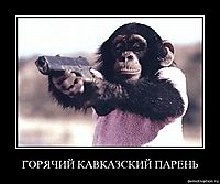 ГОРЯЧИЙ КАВКАЗСКИЙ ПАРЕНЬ 