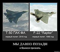 МЫ ДАВНО ПОЗАДИ и боимся признать