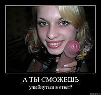 А ТЫ СМОЖЕШЬ улыбнуться в ответ?