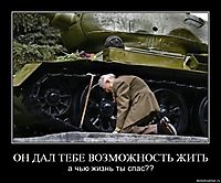 ОН ДАЛ ТЕБЕ ВОЗМОЖНОСТЬ ЖИТЬ а чью жизнь ты спас??