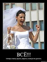ВСЁ!!! теперь я могу,жрать,жиреть и нихуя не делать