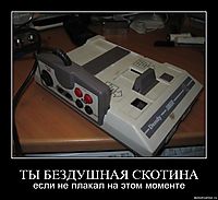 ТЫ БЕЗДУШНАЯ СКОТИНА если не плакал на этом моменте