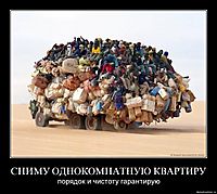 СНИМУ ОДНОКОМНАТНУЮ КВАРТИРУ