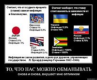 ТО, ЧТО НАС МОЖНО ОБМАНЫВАТЬ снова и снова, внушает мне оптимизм