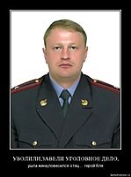 УВОЛИЛИ,ЗАВЕЛИ УГОЛОВНОЕ ДЕЛО, ушла жена,повесился отец...  герой бля