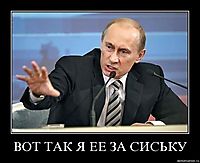ВОТ ТАК Я ЕЕ ЗА СИСЬКУ 