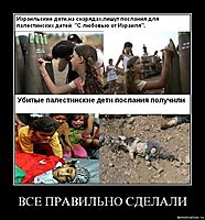 ВСЕ ПРАВИЛЬНО СДЕЛАЛИ 
