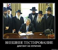ВНЕШНЕЕ ТЕСТИРОВАНИЕ диктант на отлично