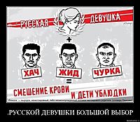 .РУССКОЙ ДЕВУШКИ БОЛЬШОЙ ВЫБОР 