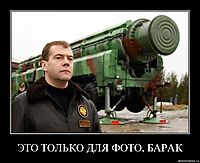 ЭТО ТОЛЬКО ДЛЯ ФОТО, БАРАК 