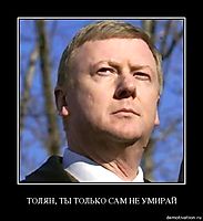 ТОЛЯН, ТЫ ТОЛЬКО САМ НЕ УМИРАЙ 