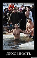 ДУХОВНОСТЬ 