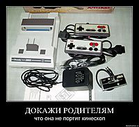 ДОКАЖИ РОДИТЕЛЯМ что она не портит кинескоп
