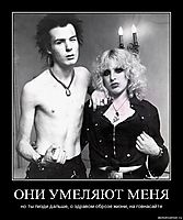 ОНИ УМЕЛЯЮТ МЕНЯ но ты пизди дальше, о здравом оброзе жизни, на говнасайте