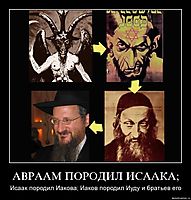АВРААМ ПОРОДИЛ ИСААКА; Исаак породил Иакова; Иаков породил Иуду и братьев его