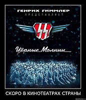 СКОРО В КИНОТЕАТРАХ СТРАНЫ 