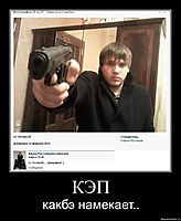 КЭП какбэ намекает..