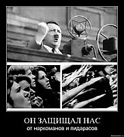 ОН ЗАЩИЩАЛ НАС от наркоманов и пидарасов