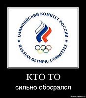 КТО ТО