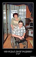 ОН ОТДАЛ ДОЛГ РОДИНЕ? а ты?