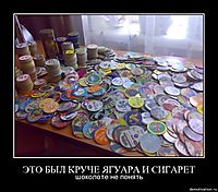 ЭТО БЫЛ КРУЧЕ ЯГУАРА И СИГАРЕТ шоколоте не понять