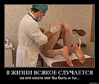 В ЖИЗНИ ВСЯКОЕ СЛУЧАЕТСЯ на его месте мог бы быть и ты...