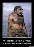 Он принял Россию с сохой, а оставил её с атомным оружием