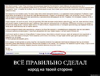 ВСЁ ПРАВИЛЬНО СДЕЛАЛ
