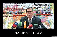 ДА ПИЗДЕЦ ТАМ 