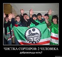 ЧИСТКА СОРТИРОВ: 2 ЧЕЛОВЕКА добровольцы есть?