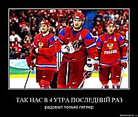 ТАК НАС В 4 УТРА ПОСЛЕДНИЙ РАЗ радовал только гитлер