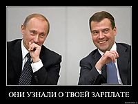 ОНИ УЗНАЛИ О ТВОЕЙ ЗАРПЛАТЕ 