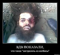 ВДВ ПОКАЗАЛИ, что такое "застрелить из колбасы"