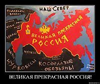 ВЕЛИКАЯ ПРЕКРАСНАЯ РОССИЯ! 