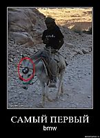 САМЫЙ ПЕРВЫЙ bmw