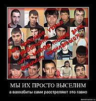 МЫ ИХ ПРОСТО ВЫСЕЛИМ а ваххабиты сами расстреляют это гaвнo