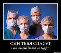 ОНИ ТЕБЯ СПАСУТ и им ничего за это не будет...