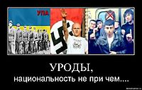 УРОДЫ, национальность не при чем....