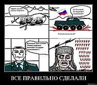 ВСЕ ПРАВИЛЬНО СДЕЛАЛИ 