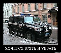 ХОЧЕТСЯ ВЗЯТЬ И УЕБАТЬ 