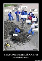 БЕДА СОВРЕМЕННОЙ РОССИИ что вася скоро сдохнет