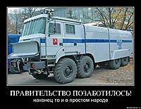 ПРАВИТЕЛЬСТВО ПОЗАБОТИЛОСЬ! наконец то и о простом народе