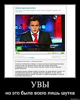 УВЫ