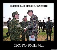 СКОРО БУДЕМ... 